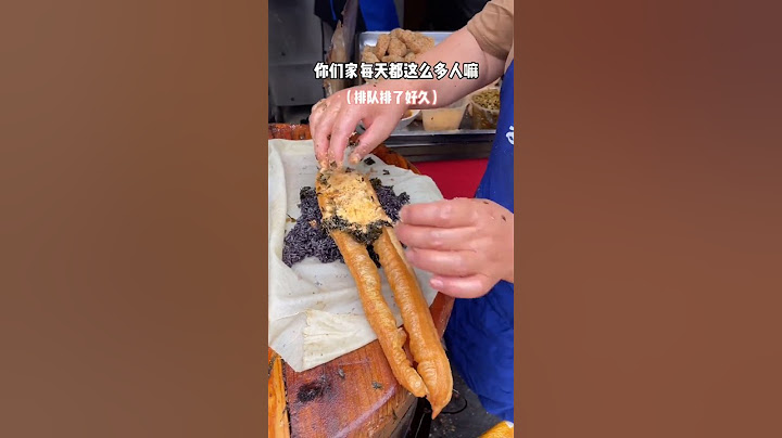 南京乌饭麻糍 12元一个， 应该没有人会拒绝吧、糯唧唧的真的好好吃~ #南京美食 #南京 #街边小吃 #街头美食 #chinastreetfood #streetfood #chinafood
