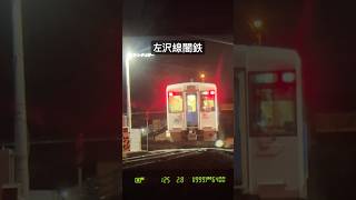 Canon 1DXで闇鉄してみた #jr東日本 #鉄道 #電車 Canon 1DXで闇鉄してみた #jr東日本 #鉄道 #電車