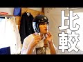 500txとスーパーマグナムを比較！！#バイク　#ヘルメット　#納車