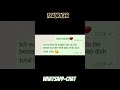 Trauriger WhatsApp Chat Whatsapp Whatsappchat Traurig Chat Shorts Fypシ Youtubeshorts Fyp