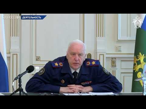 БАСТРЫКИН ПРИКАЗАЛ ПРИВЛЕЧЬ ВСЕХ ЛИЦ ДОПУСТИВШИХ ЖЕСТКОЕ ОТНОШЕНИЕ К ДЕТЯМ!