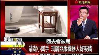 錢線百分百4 20140805