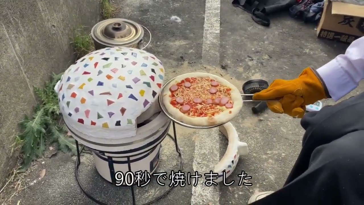 おいしい、簡単、楽しい：違いを味わってください！ 小さくて、煙が