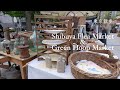 渋谷蚤の市とGREEN HOOP MARKET,心地よい風が通るマーケット巡り｜アンティークショップ｜カフェとパン屋｜Flea Market