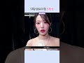 무더위에 계란 프라이 된 장원영 ㅋㅋㅋㅋ 무더위에 계란 프라이 된 장원영 ㅋㅋㅋㅋ