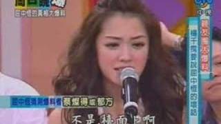 周日八點黨20061008 part9