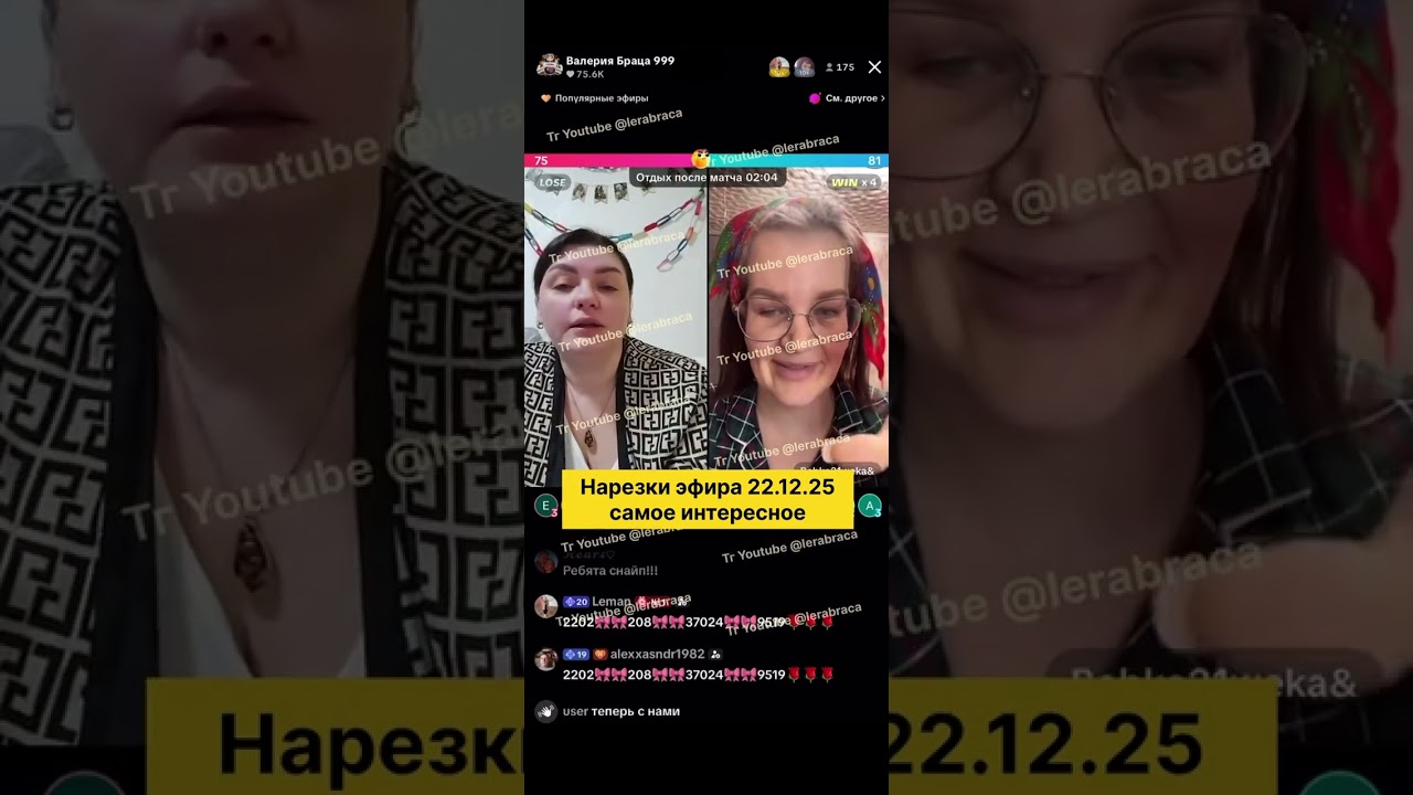 Браца страдает за ютубом и хочет адреналина в виде донатов. Взамен предлагает глупые желания. 