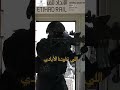 خب روا من هو نوانا ما يخصه هوب نحن اللي تناوشنا الأيادي