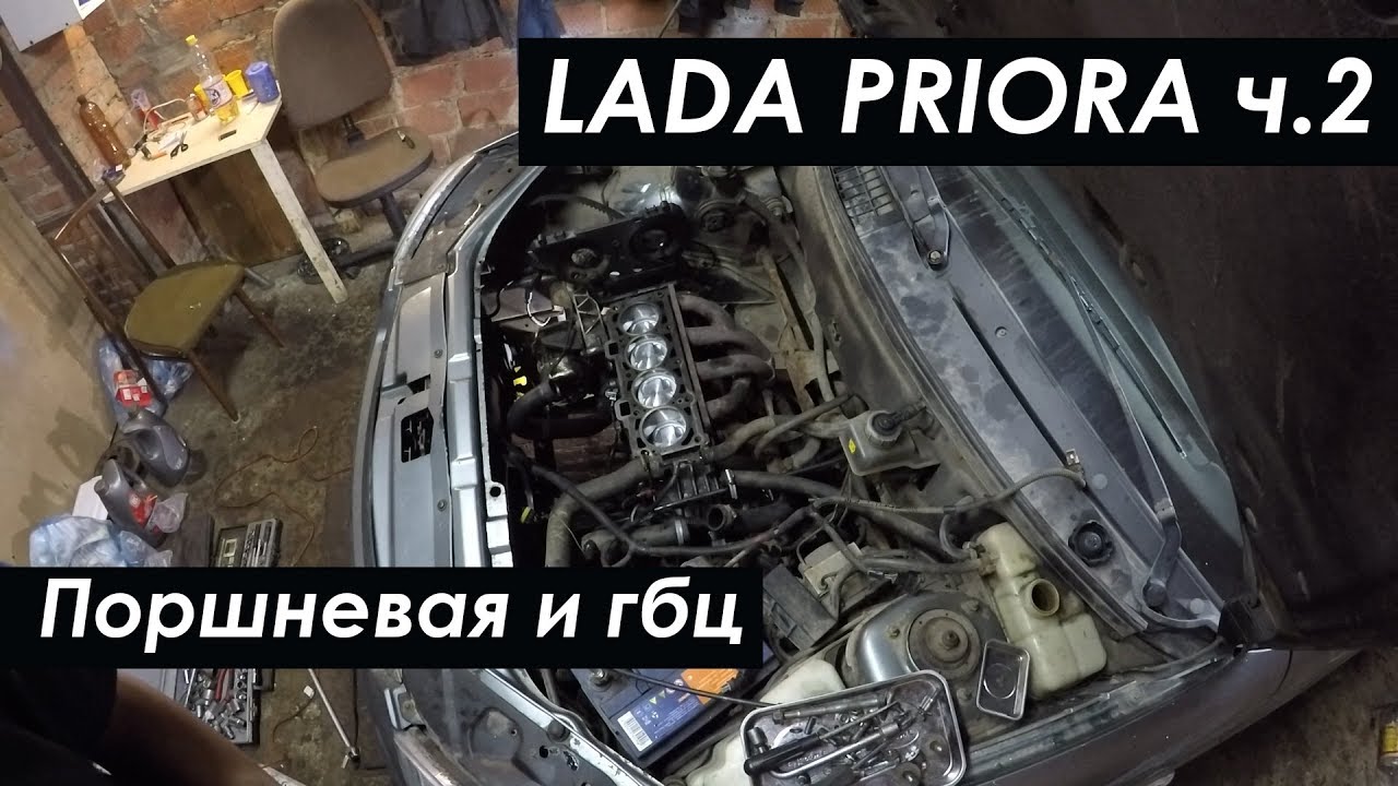 Лада приора автомат коробка Лада приора автомат коробка