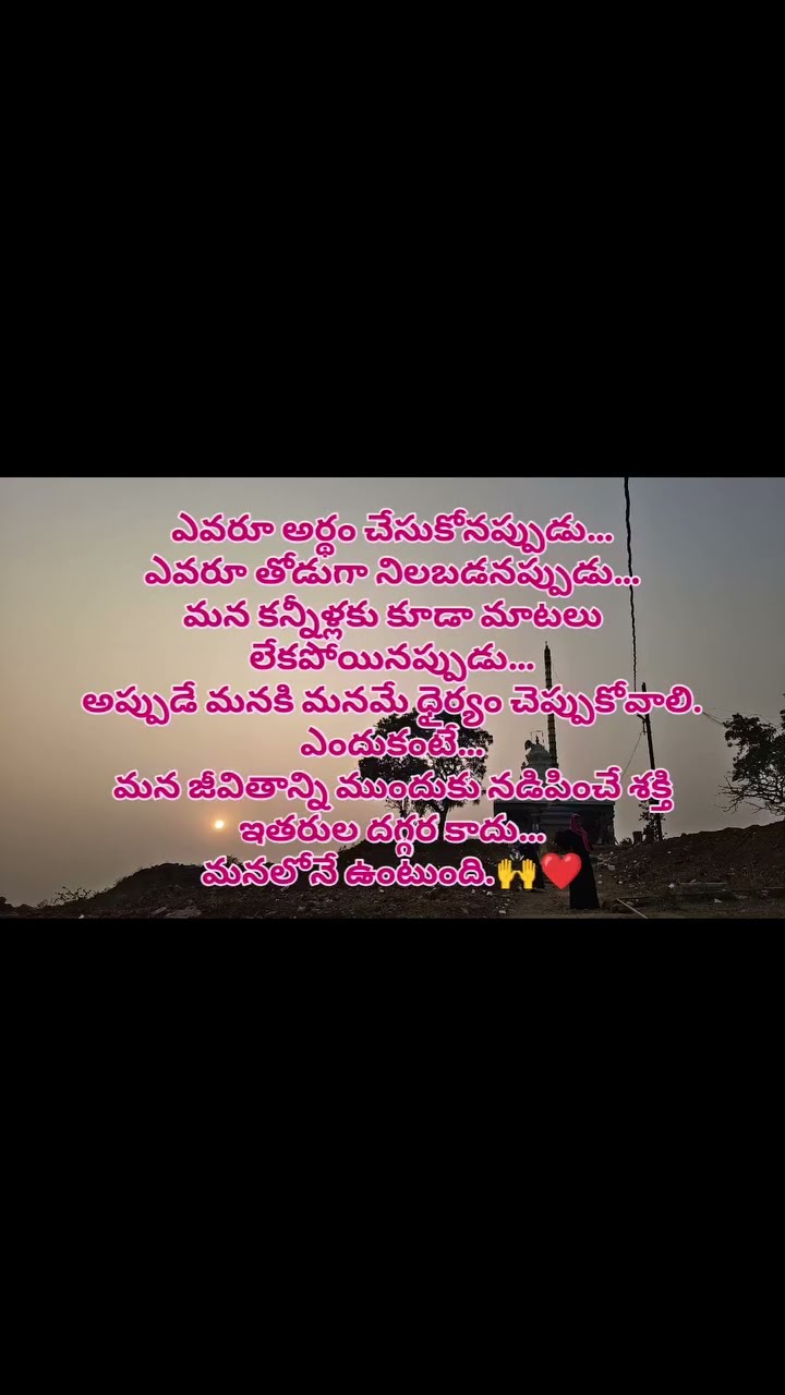 😥మనసులోని బాధ💔 - ShareChat