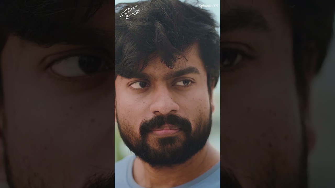 MARUGELARA O RAGHAVA Short series||EPISODE-9|| SIDARTS CINEMAS|| 