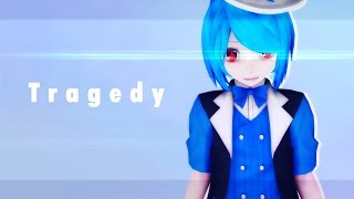 【MMD || FRIEND】Tragedy