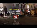 বাক্সবন্দি ৩৮ কোটি টাকার ক্যান্সার চিকিৎসার যন্ত্রপাতি | Promo | Hospital | Ekattor TV