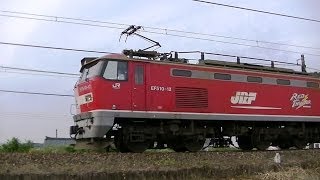 EF510-12牽引高速貨物4059ﾚ　大阪タ→新潟タ
