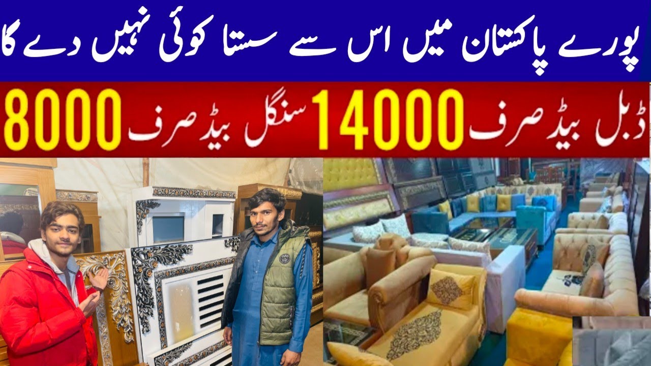 Furniture Market In Lahore Factory Outlet In Lahore YouTube furniture-market-in-lahore-factory-outlet-in-lahore-youtube