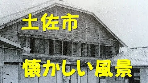 懐かしい写真