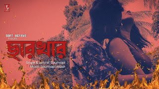 Charkhar | Soumyajit | Akash | Breakup Song | Soft Octave screenshot 2