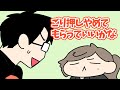 ゴリ押しかなかな【叶/にじさんじ/手描き切り抜き/かずのこ/スト6】