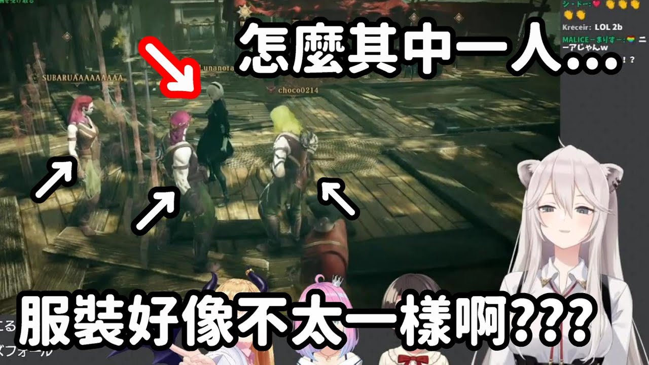 【Hololive中翻精華】走錯片場喇!! 怎麼有一個人的服裝不太一樣??【大空昴+癒月巧可+姬森璐娜+獅白牡丹】