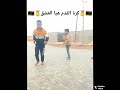 كرة القدم هيا العشق 