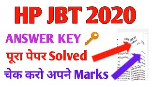 hp jbt answer key  |#hpjbtanswerkey# answer key jbt entrance 2020