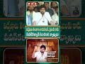 విద్వేషాలు తెలంగాణ నాయకులకే - ప్రజలకు కాదు | తెలంగాణ లీడర్లపై జనసేనాని ఫైర్ | Janasena Telangana