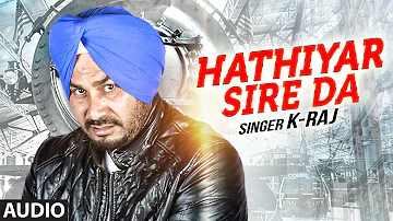 K-Raj : Hathiyar Sire Da Full Song (Audio) | Rupin Kahlon | Latest Punjabi Song