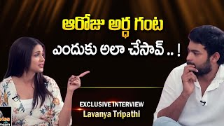 Lavanya Tripathi Reveals VarunTej What Does Half an Hour with Her  LavanyaTripathi Latest Interview