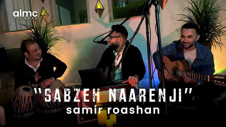 Samir Roashan - Sabzeh Naarenji [Live] 2022