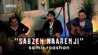 Samir Roashan - Sabzeh Naarenji [Live] 2022