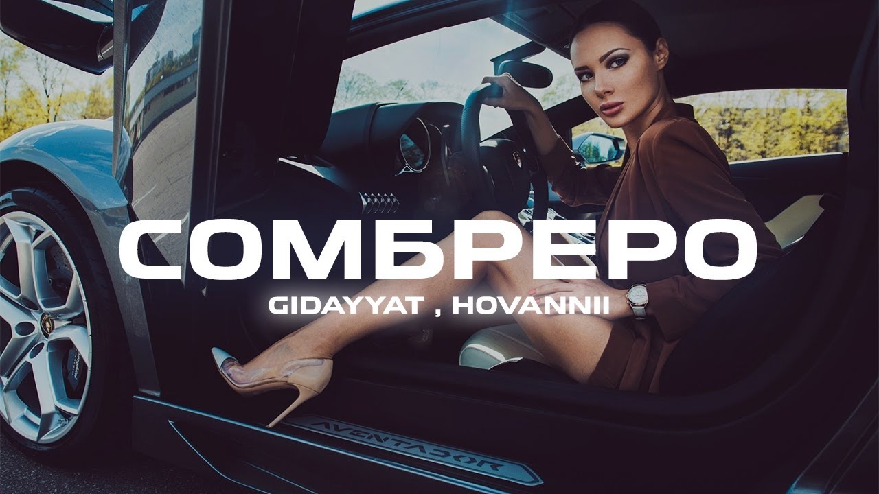 Gidayyat Hovannii    Alexei Shkurko Remix