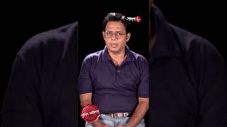 বিয়ের প্রতিশ্রুতি দিয়ে সহবাস ! অপরাধ থেকে সাবধান ! Police Filez | #aakashaath #policefilez