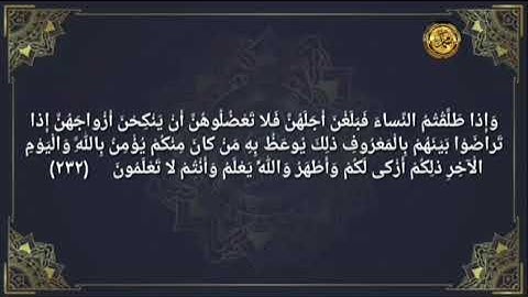 《إعراب القرآن الكريم 》                            📝صفحة ٣٧ سورة البقرة 📖القارئ :محمود الحصري