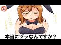 ボケて殿堂入り 面白ネタまとめww傑作選 #476【爆笑屋】