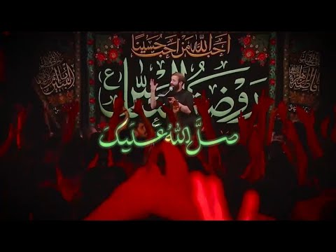 شور جدید جلسه هفتگی ۱۱ مرداد ماه ۱۴۰۴ فقط هربت علیک با نوای کربلایی حسین ایزد خواه