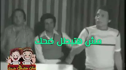 حالات واتس مضحكه جدت Mp3