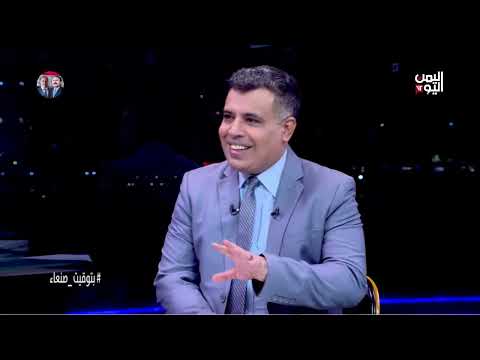بتوقيت صنعاء: نشرة أخبار ليوم 19 يوليو 2025