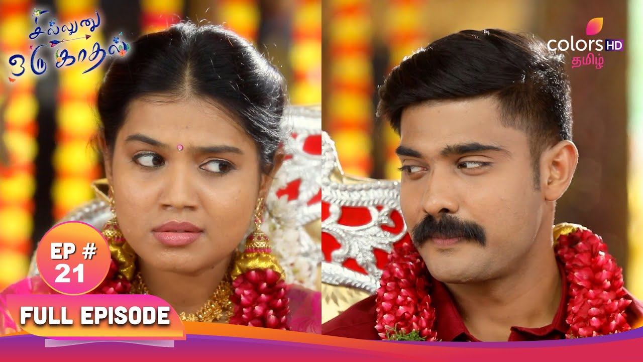 Sillunu Oru Kaadhal | சில்லுனு ஒரு காதல் | EP 21 | கயல் ஒரு கடினமான சூழ்நிலையில் | Colors Tamil