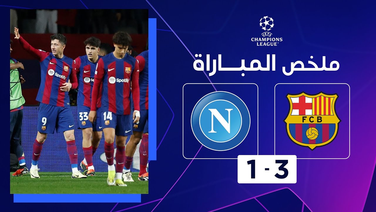 ليفربول يُقصي غلطة سراي بملحمة أنفيلد.. وهدف صلاح يُشعل المدرجات!