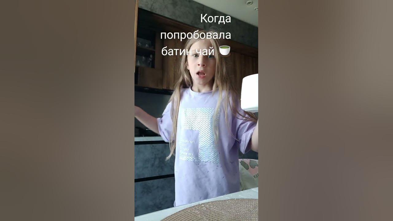 рил - YouTube