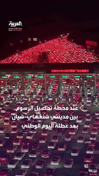      
 - نشر قبل 8 دقيقة