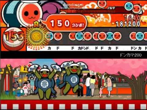 【太鼓さん次郎】ドンカマ200　配布あり【0.7倍速】
