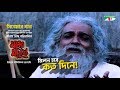 Milon Hobe Koto Dine ( মিলন হবে কত দিনে ) Lyrics | Moner Manus | BD Lyricist 