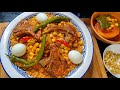 كسكسي العرس التونسي كسكسي دار الفرح بالعلوش  