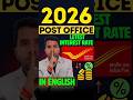 2026 Post Office Letest Interest Rates #postoffice #intrestrate #2026 #casumitsharma