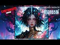 คำอุทธรณ์ Synthwave Cover
