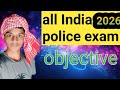 all India police exam question