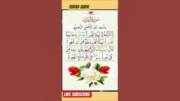 Surah AL-QADR (القدر) - Egzon Ibrahimi #egzonibrahimi #alqadr #سورة_القدر