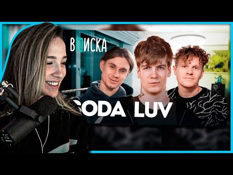 ГЕНСУХА СМОТРИТ: Soda Luv — ответ Оксимирону, цензура альбома, обида Kizaru, рум тур / Вписка