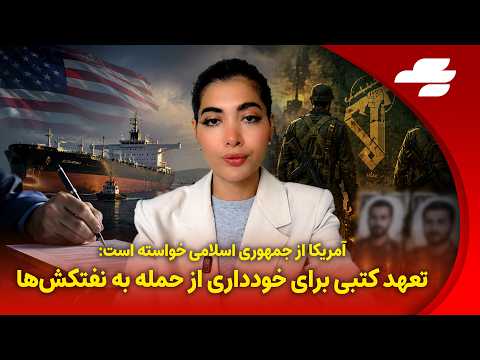 گاما با زاهده: سپاه کشته شدن دو بسیجی در مشهد را تایید کرد